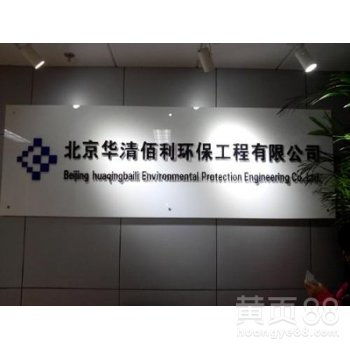 北京CBD发光字与迷你字亚克力制品 厂家定制广告牌的品质之选