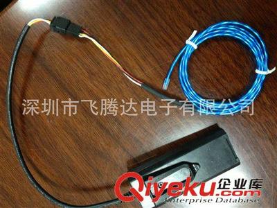深圳市飞腾达电子 EL发光线、冷光线、追光线与流光线全系列工厂专供